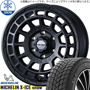 アリスト マジェスタ 225/50R17 エックスアイススノー マッドヴァンスX 17インチ 7.0J +38 5H114.3P スタッドレスタイヤ ホイール 4本SET