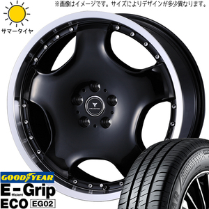 クラウン 225/45R18 グッドイヤー エフィシェントグリップ EG02 アセット D1 18インチ 8.0J +42 5H114.3P サマータイヤ ホイール 4本SET