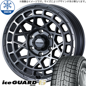 タント NBOX サクラ 155/65R14 ヨコハマタイヤ アイスガード6 MVX 14インチ 4.5J +45 4H100P スタッドレスタイヤ ホイール 4本SET