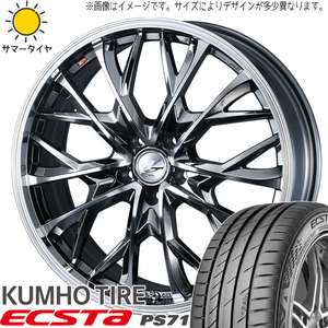 ホンダ ジェイド 235/35R19 クムホ PS71 レオニス MV 19インチ 8.0J +45 5H114.3P サマータイヤ ホイール 4本SET