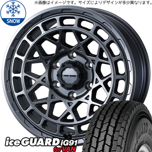 スズキ ジムニーシエラ 225/75R16 Y/H アイスガード91 マッドヴァンスX 16インチ 6.0J -5 5H139.7P スタッドレスタイヤ ホイール 4本SET