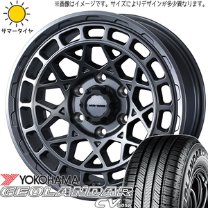 ジムニー AZ175/80R16 ヨコハマタイヤ ジオランダー CV G058 マッドヴァンスX 16インチ 5.5J +22 5H139.7P サマータイヤ ホイール 4本SET