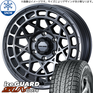 スズキ ジムニーシエラ 6.50R16 6PR Y/H iceGUARD SUV G075 MVX 16インチ 6.0J -5 5H139.7P スタッドレスタイヤ ホイール 4本SET