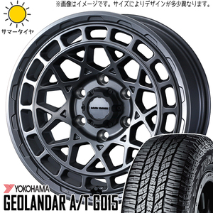 ハイエース 215/70R16 ヨコハマタイヤ ジオランダー A/T G015 マッドヴァンスX 16インチ 6.5J +38 6H139.7P サマータイヤ ホイール 4本SET