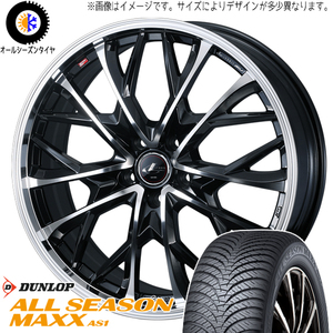 アクアX-URBAN 100系 175/60R16 ダンロップ AS1 レオニス MV 16インチ 6.0J +42 4H100P オールシーズンタイヤ ホイール 4本SET