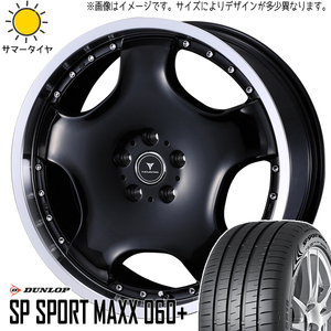 カローラクロス 225/50R18 ダンロップ スポーツマックス060 アセット D1 18インチ 8.0J +42 5H114.3P サマータイヤ ホイール 4本SET