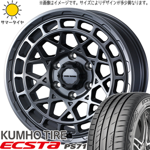 プリウスα 215/50R17 クムホ PS71 マッドヴァンスX 17インチ 7.0J +38 5H114.3P サマータイヤ ホイール 4本SET