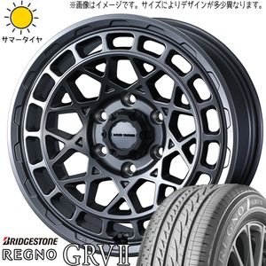 アリスト マジェスタ 225/50R17 ブリヂストン レグノ GRV2 マッドヴァンスX 17インチ 7.0J +38 5H114.3P サマータイヤ ホイール 4本SET