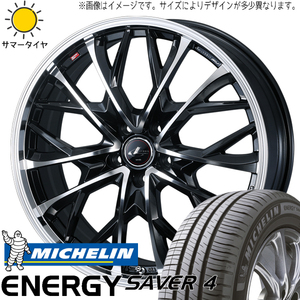 アクアクロスオーバー 185/60R16 ミシュラン エナジーセーバー4 レオニス MV 16インチ 6.0J +42 4H100P サマータイヤ ホイール 4本SET