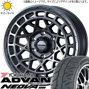 カムリ クラウン 225/45R18 Y/H アドバン ネオバ AD09 マッドヴァンスX 18インチ 7.5J +35 5H114.3P サマータイヤ ホイール 4本SET