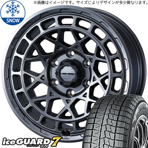 アルファード 235/50R18 ヨコハマタイヤ アイスガード7 マッドヴァンスX 18インチ 7.5J +35 5H114.3P スタッドレスタイヤ ホイール 4本SET