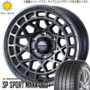 アルファード 235/50R18 ダンロップ スポーツマックス060 マッドヴァンスX 18インチ 7.5J +35 5H114.3P サマータイヤ ホイール 4本SET