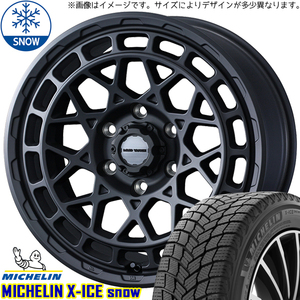 ソリオ デリカD:2 165/70R14 ミシュラン エックスアイススノー MVX 14インチ 4.5J +45 4H100P スタッドレスタイヤ ホイール 4本SET