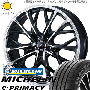 スカイライン アテンザ 225/55R17 ミシュラン E・プライマシー レオニス MV 17インチ 7.0J +47 5H114.3P サマータイヤ ホイール 4本SET