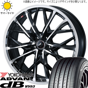 エスティマ フーガ CX-30 225/45R19 Y/H アドバン デシベル V553 レオニス MV 19インチ 8.0J +45 5H114.3P サマータイヤ ホイール 4本SET