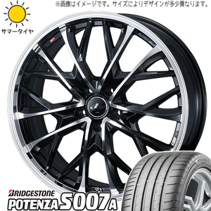 クラウン セドリック 245/30R20 ブリヂストン ポテンザ S007A レオニス MV 20インチ 8.0J +38 5H114.3P サマータイヤ ホイール 4本SET