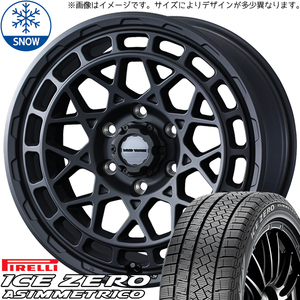 RAV4 235/65R17 ピレリ アイスゼロ アシンメトリコ マッドヴァンスX 17インチ 7.0J +38 5H114.3P スタッドレスタイヤ ホイール 4本SET