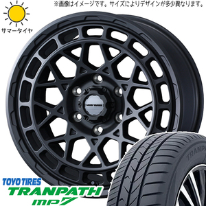 アルファード アテンザ 225/55R17 TOYO トランパス MP7 マッドヴァンスX 17インチ 7.0J +38 5H114.3P サマータイヤ ホイール 4本SET