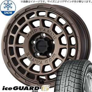 ムーブ ミラ ラパン 155/55R14 ヨコハマタイヤ アイスガード6 MVX 14インチ 4.5J +45 4H100P スタッドレスタイヤ ホイール 4本SET