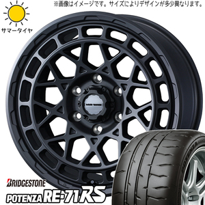 ルミオン シルビア 215/45R17 ブリヂストン ポテンザ RE71RS マッドヴァンスX 17インチ 7.0J +38 5H114.3P サマータイヤ ホイール 4本SET