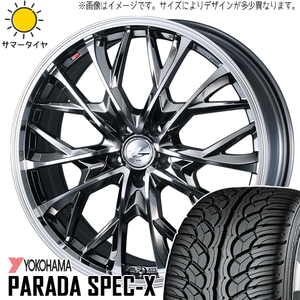 レクサス RX 20系 235/55R20 Y/H パラダ スペックエックス PA02 レオニス MV 20インチ 8.5J +30 5H114.3P サマータイヤ ホイール 4本SET