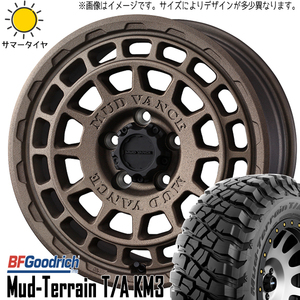 スズキ ジムニーシエラ 225/75R16 BFグッドリッチ KM3 マッドヴァンスX 16インチ 6.0J -5 5H139.7P サマータイヤ ホイール 4本SET