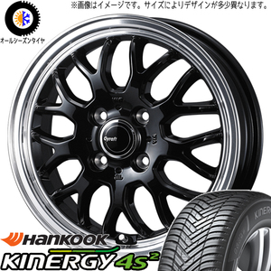 サクシード bB スイフト 185/55R15 ハンコック H750 グラフト 9M 15インチ 5.5J +42 4H100P オールシーズンタイヤ ホイール 4本SET