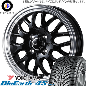 NBOX タント スペーシア 165/55R15 Y/H 4S AW21 グラフト 9M 15インチ 4.5J +45 4H100P オールシーズンタイヤ ホイール 4本SET