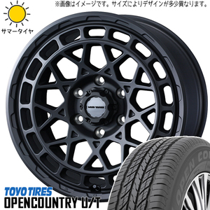 Hilux サーフ プラド 265/65R17 TOYO オープンカントリー U/T マッドヴァンスX 17インチ 8.0J +20 6H139.7P サマータイヤ ホイール 4本SET