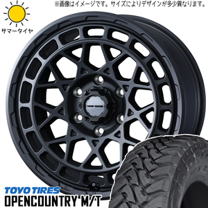 FJクルーザー プラド Hilux 285/70R17 TOYO M/T マッドヴァンスX 17インチ 8.0J +20 6H139.7P サマータイヤ ホイール 4本SET