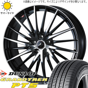 NX ヴァンガード ハリアー 235/55R18 D/L グラントレック PT5 レオニス FR 18インチ 8.0J +42 5H114.3P サマータイヤ ホイール 4本SET