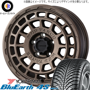 プリウスα 215/50R17 ヨコハマタイヤ ブルーアース 4S AW21 MVX 17インチ 7.0J +38 5H114.3P オールシーズンタイヤ ホイール 4本SET