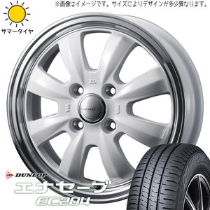 ソリオ デリカD:2 165/70R14 ダンロップ エナセーブ EC204 グラフト 8S 14インチ 4.5J +45 4H100P サマータイヤ ホイール 4本SET