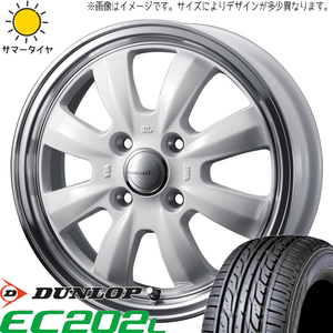 ソリオ デリカD:2 165/70R14 ダンロップ エナセーブ EC202L グラフト 8S 14インチ 4.5J +45 4H100P サマータイヤ ホイール 4本SET