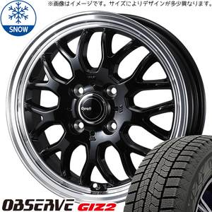 ハスラー キャスト フレア 165/65R14 TOYO オブザーブ GIZ2 グラフト 9M 14インチ 4.5J +45 4H100P スタッドレスタイヤ ホイール 4本SET