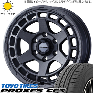 エブリィワゴン NV100リオ 165/60R14 TOYO プロクセス CF3 マッドヴァンスX 14インチ 4.5J +45 4H100P サマータイヤ ホイール 4本SET