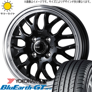 ブーン 165/55R15 ヨコハマタイヤ ブルーアースGT AE51 グラフト 9M 15インチ 5.5J +42 4H100P サマータイヤ ホイール 4本SET