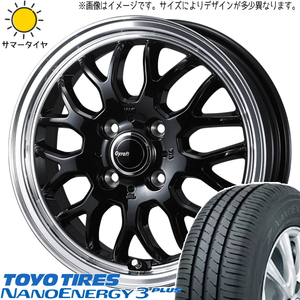 サクシード bB スイフト 185/55R15 トーヨータイヤ ナノエナジー3 グラフト 9M 15インチ 5.5J +42 4H100P サマータイヤ ホイール 4本SET