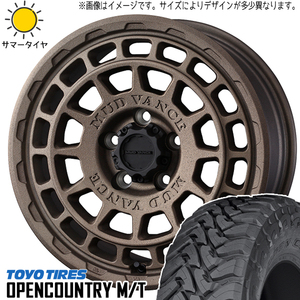 FJクルーザー プラド Hilux 285/70R17 TOYO M/T マッドヴァンスX 17インチ 8.0J +20 6H139.7P サマータイヤ ホイール 4本SET