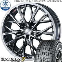 アウトランダー デリカ 225/55R18 ヨコハマタイヤ IG7 レオニス MV 18インチ 7.0J +38 5H114.3P スタッドレスタイヤ ホイール 4本SET_画像1