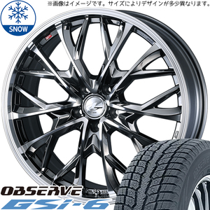 アウトランダー デリカ 225/55R18 TOYO オブザーブ GSI6 レオニス MV 18インチ 8.0J +42 5H114.3P スタッドレスタイヤ ホイール 4本SET