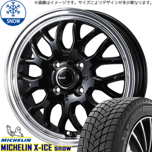 ソリオ デリカD:2 165/70R14 ミシュラン X-ICE SNOW グラフト 9M 14インチ 4.5J +45 4H100P スタッドレスタイヤ ホイール 4本SET