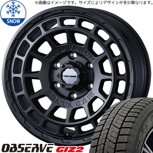 エブリィワゴン NV100リオ 165/60R14 TOYO オブザーブ GIZ2 MVX 14インチ 4.5J +45 4H100P スタッドレスタイヤ ホイール 4本SET