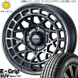 RAV4 235/65R17 グッドイヤー エフィシェントグリップ HP01 マッドヴァンスX 17インチ 7.0J +38 5H114.3P サマータイヤ ホイール 4本SET