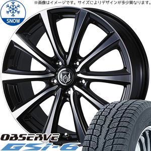 エクストレイル T32 CX-7 225/60R18 TOYO GSI6 ライツレー MS 18インチ 7.5J +48 5H114.3P スタッドレスタイヤ ホイール 4本SET