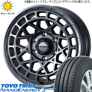 タント NBOX サクラ 155/65R14 トーヨータイヤ ナノエナジー3 マッドヴァンスX 14インチ 4.5J +45 4H100P サマータイヤ ホイール 4本SET