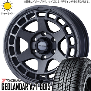 ジムニー AZ175/80R16 ヨコハマタイヤ ジオランダー A/T G015 マッドヴァンスX 16インチ 5.5J +22 5H139.7P サマータイヤ ホイール 4本SET