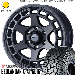 タンク ルーミー トール 165/65R14 Y/H ジオランダー X-AT G016 マッドヴァンスX 14インチ 5.0J +30 4H100P サマータイヤ ホイール 4本SET