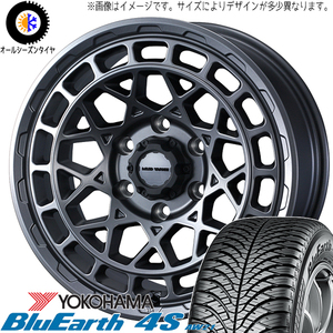 アルファード アテンザ 225/55R17 Y/H ブルーアース 4S AW21 MVX 17インチ 7.0J +38 5H114.3P オールシーズンタイヤ ホイール 4本SET