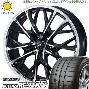 オーリス 225/45R17 ブリヂストン ポテンザ RE71RS レオニス MV 17インチ 7.0J +40 5H114.3P サマータイヤ ホイール 4本SET